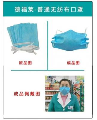 南寧市民搖號購得“拼裝口罩”，DIY半小時引擔憂，官方回應釋疑