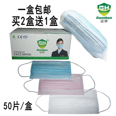 冠樺三層加厚無紡布口罩 騎行美容防護(hù)的貼心選擇