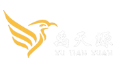 天源物流